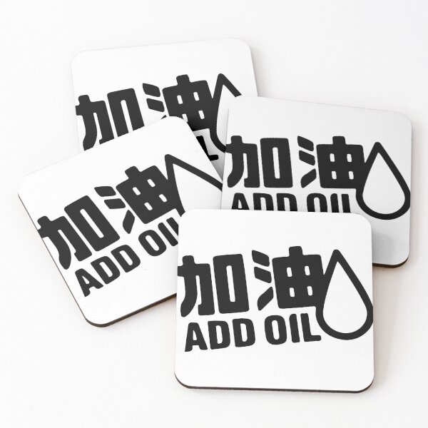 Item preview, Add Oil Symbol Japanese Kanji Car Slap designed and sold by RhysDonald1.