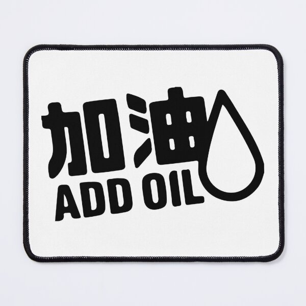 Item preview, Add Oil Symbol Japanese Kanji Car Slap designed and sold by RhysDonald1.