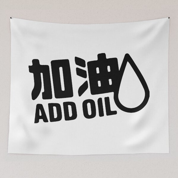 Item preview, Add Oil Symbol Japanese Kanji Car Slap designed and sold by RhysDonald1.