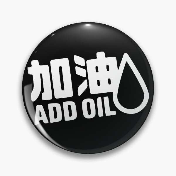 Item preview, Add Oil Symbol Japanese Kanji Car Slap designed and sold by RhysDonald1.