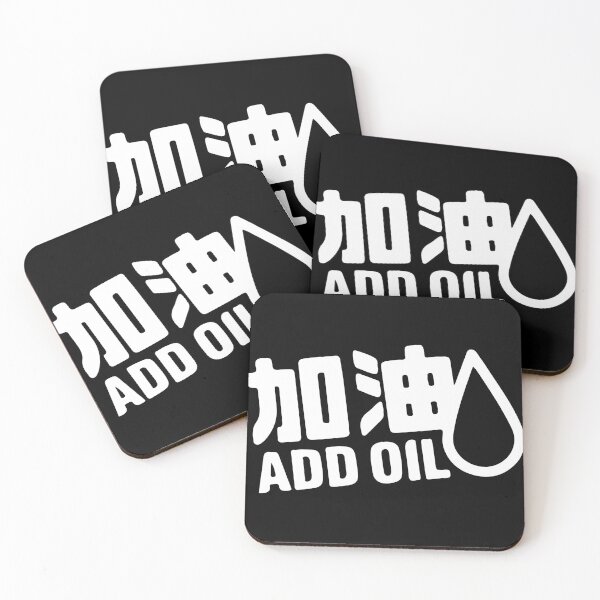 Item preview, Add Oil Symbol Japanese Kanji Car Slap designed and sold by RhysDonald1.