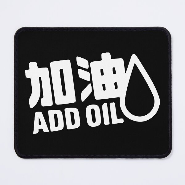 Item preview, Add Oil Symbol Japanese Kanji Car Slap designed and sold by RhysDonald1.
