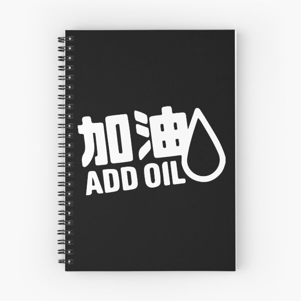 Item preview, Add Oil Symbol Japanese Kanji Car Slap designed and sold by RhysDonald1.