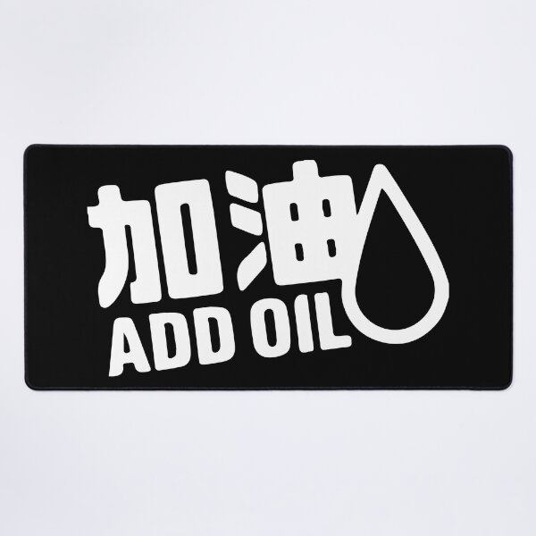 Item preview, Add Oil Symbol Japanese Kanji Car Slap designed and sold by RhysDonald1.
