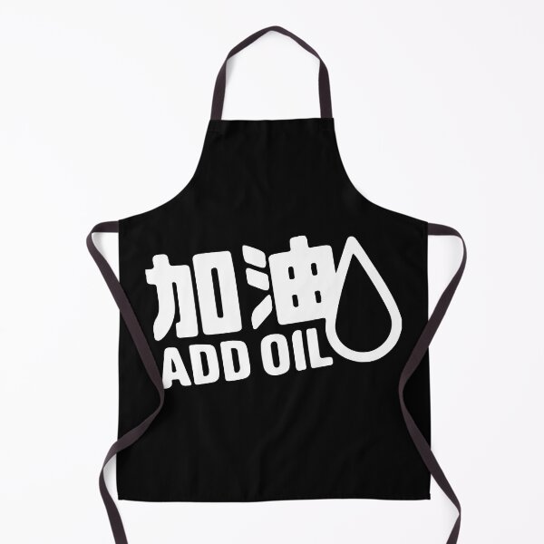 Item preview, Add Oil Symbol Japanese Kanji Car Slap designed and sold by RhysDonald1.