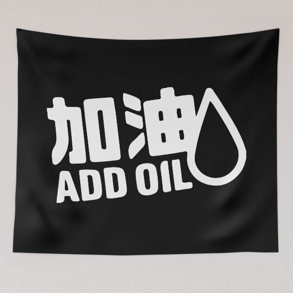 Item preview, Add Oil Symbol Japanese Kanji Car Slap designed and sold by RhysDonald1.