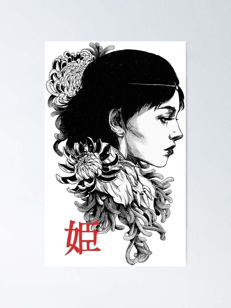 "Japanese Geisha Black and White Fine Art" Poster for Sale by