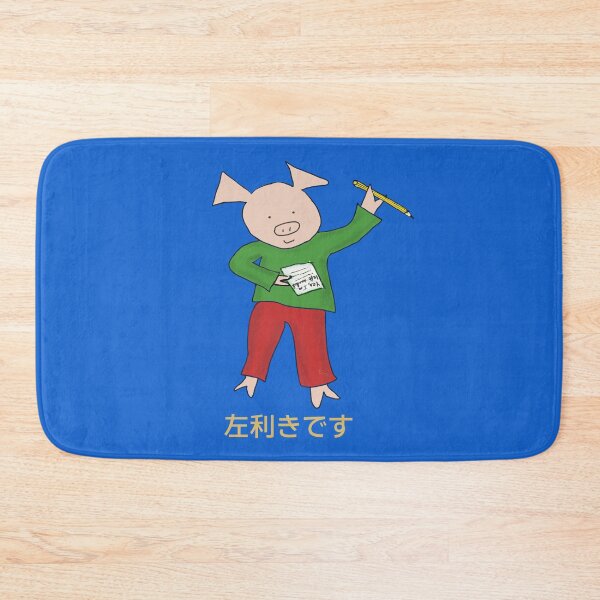 Item preview, Left handed cute pig. Hidari Kiki, blue. Left hander designed and sold by PiggingJapan.