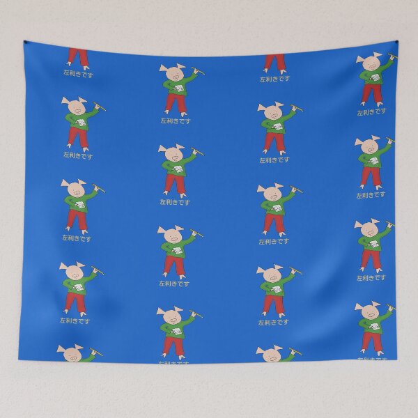 Item preview, Left handed cute pig. Hidari Kiki, blue. Left hander designed and sold by PiggingJapan.