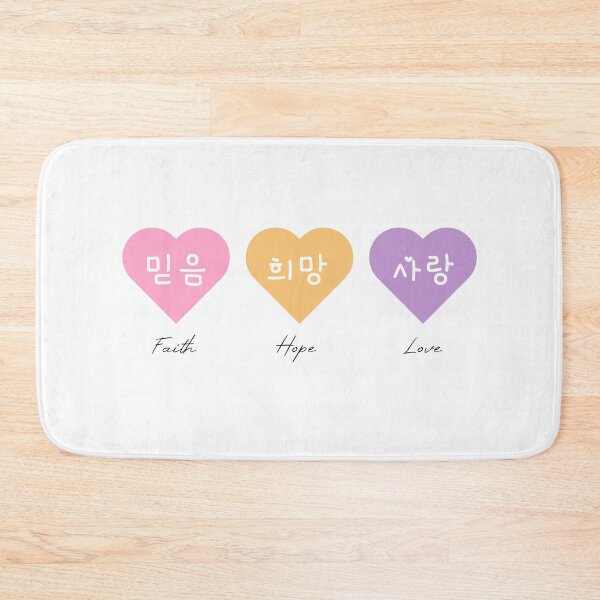 Item preview, Faith, Hope, Love in Korean  designed and sold by SeoulJourner.