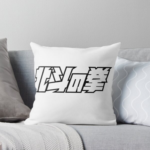 Item preview, HOKUTO NO KEN designed and sold by retrolaser.