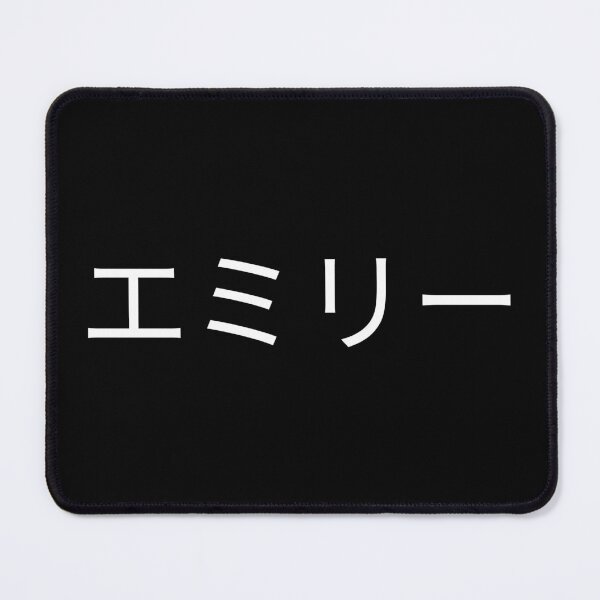 Item preview, Emily In Japanese designed and sold by yoku-mieru.