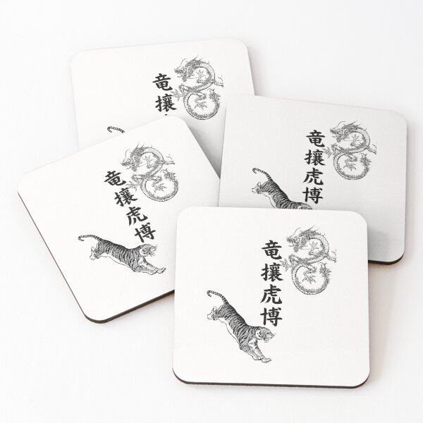 Item preview, Japanese Idiom yojijukugo dragon and tiger designed and sold by Click-Like.