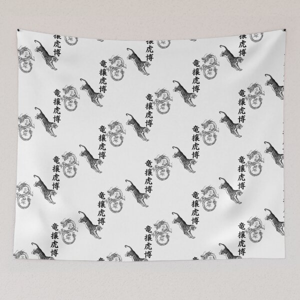 Item preview, Japanese Idiom yojijukugo dragon and tiger designed and sold by Click-Like.