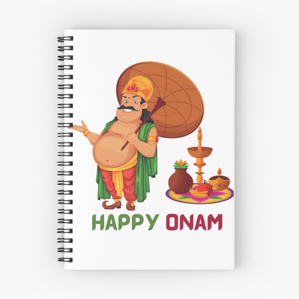 Item preview, Onam designed and sold by Cogent Web Services.