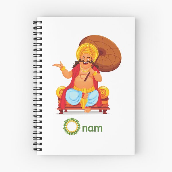 Item preview, Onam designed and sold by Cogent Web Services.