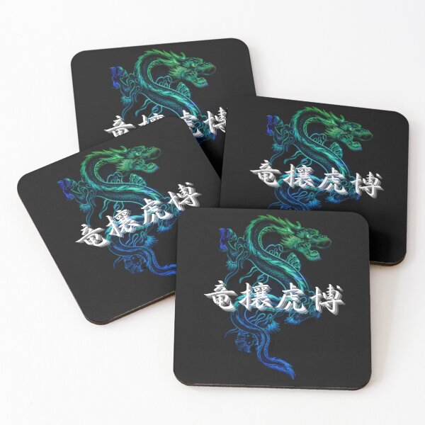 Item preview, Japanese Idiom yojijukugo dragon and tiger designed and sold by Click-Like.