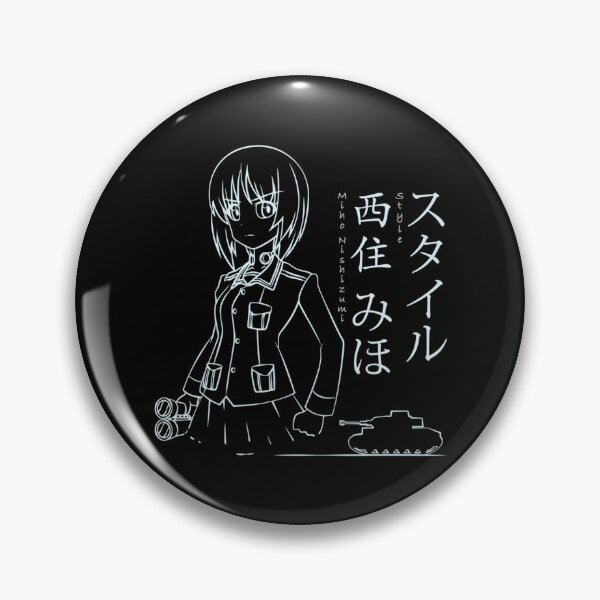 Item preview, A New Nishizumi Style (Night)   designed and sold by AmyyyStudio.