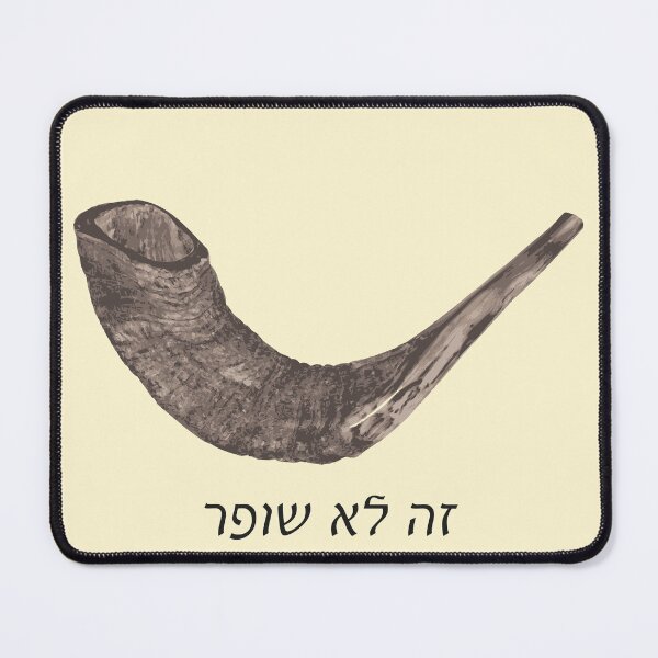 Item preview, This is Not a Shofar designed and sold by Qualiesin.