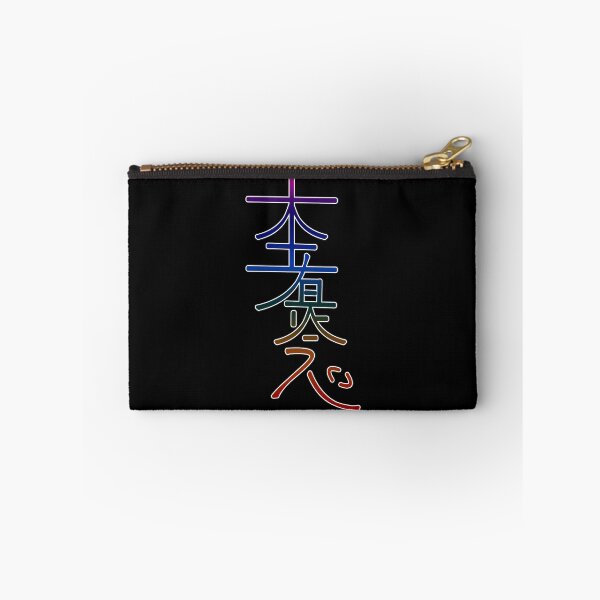 Item preview, HON SHA ZE SHO NEN designed and sold by Frankey Craig.