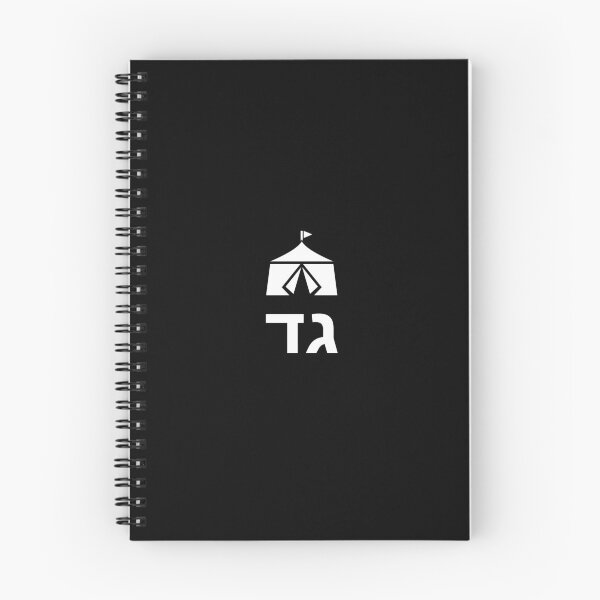 Item preview, Tribe of Gad designed and sold by twHistory.