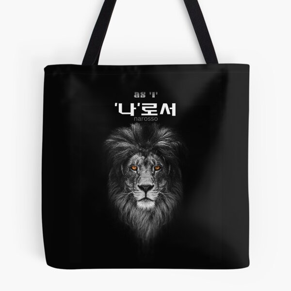 Item preview, JM's Korean Series 128_As 'I', '나'로서_narosso designed and sold by JM Language Service.