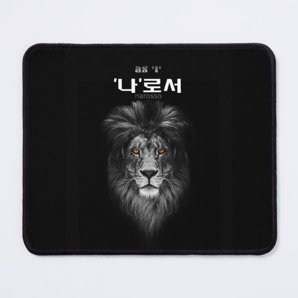Item preview, JM's Korean Series 128_As 'I', '나'로서_narosso designed and sold by JM Language Service.