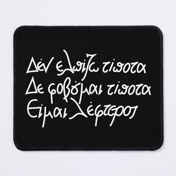 Item preview, I hope for nothing. I fear nothing. I am free designed and sold by portokalis.