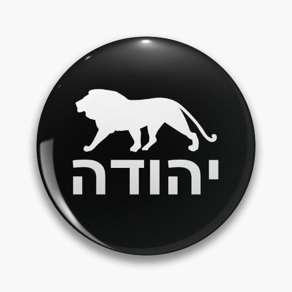 Item preview, Tribe of Judah designed and sold by twHistory.