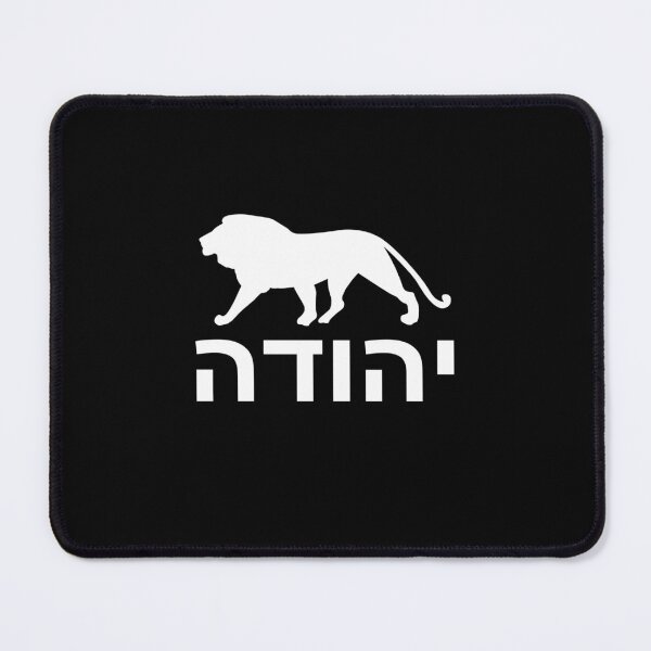 Item preview, Tribe of Judah designed and sold by twHistory.