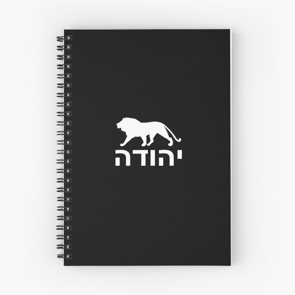 Item preview, Tribe of Judah designed and sold by twHistory.
