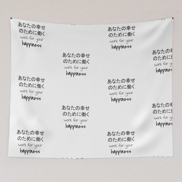 Item preview, Quote: Work for your happiness. In English, Japanese, White, Chloe Art Designs designed and sold by ChloeArtDesigns.