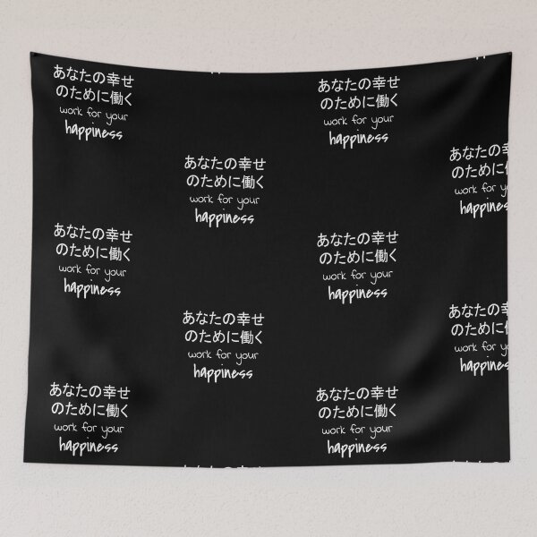 Item preview, Quote: Work for your happiness. In English, Japanese, Black, Chloe Art Designs designed and sold by ChloeArtDesigns.