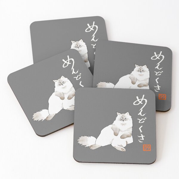 Item preview, Lazy fluffy cat with Japanese writing designed and sold by miyakod.