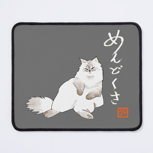 Item preview, Lazy fluffy cat with Japanese writing designed and sold by miyakod.