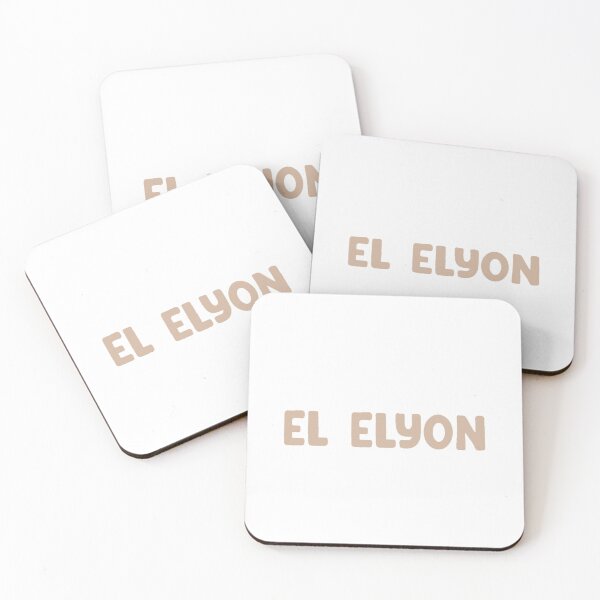 Item preview, El Elyon designed and sold by beckahbrooks.