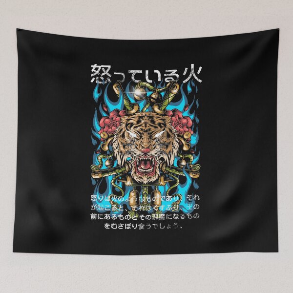 Item preview, blue fire tiger  designed and sold by Bayuktx.