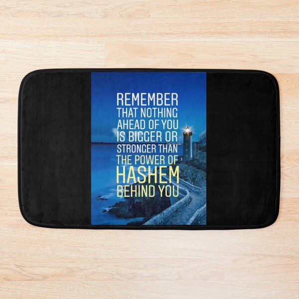 Item preview, Remember that nothing ahead of you is bigger or stronger than the power of Hashem behind you designed and sold by Stories To Inspire - Motivational Jewish Quotes.