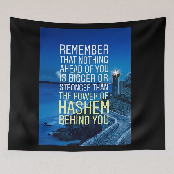 Item preview, Remember that nothing ahead of you is bigger or stronger than the power of Hashem behind you designed and sold by Stories To Inspire - Motivational Jewish Quotes.