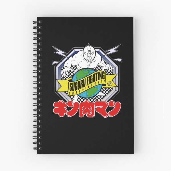 Item preview, SUGURU FIGHTING CHAMPIONSHIP Essential   designed and sold by Samuelerez.
