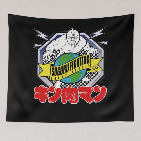 Item preview, SUGURU FIGHTING CHAMPIONSHIP Essential   designed and sold by Samuelerez.