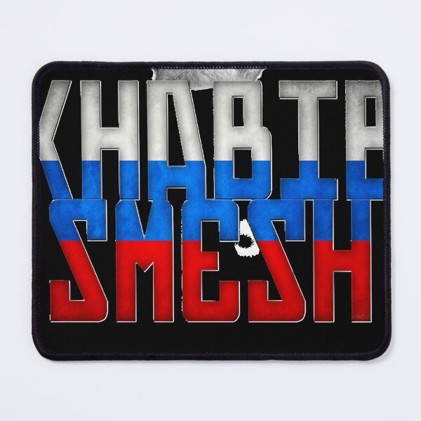 Item preview, Khabib Nurmagemdeov Khabib Smesh! Classic T Shirt designed and sold by DaveMcGuinness.