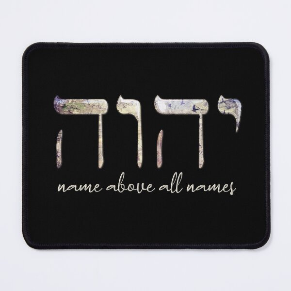 Item preview, Yahuah (YHWH) - Name Above All Names - Hebrew Christian T-shirt designed and sold by Narrow-Path.