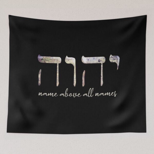 Item preview, Yahuah (YHWH) - Name Above All Names - Hebrew Christian T-shirt designed and sold by Narrow-Path.