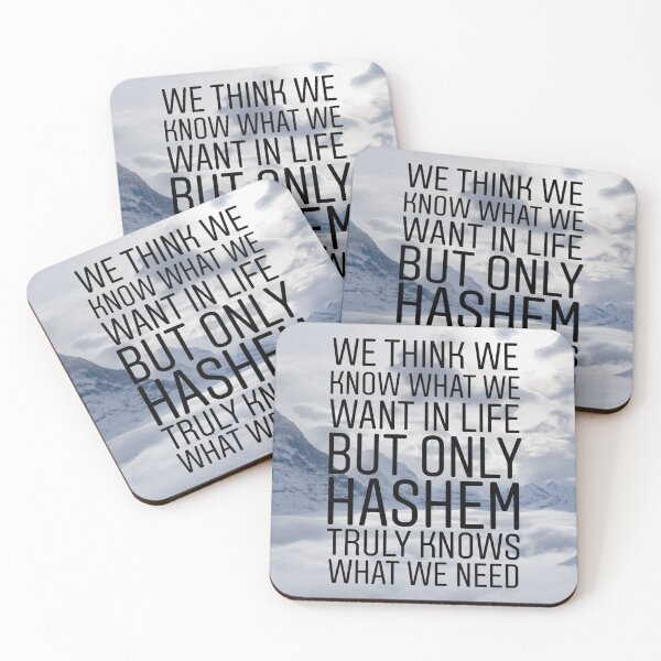 Item preview, We think we know what we want in life but only hashem truly knows what we need designed and sold by Stories To Inspire - Motivational Jewish Quotes.