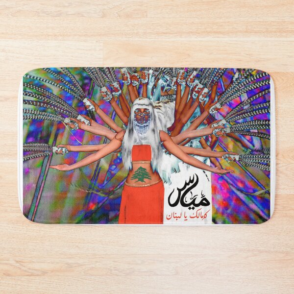 Item preview, Mayyas  designed and sold by Letul.
