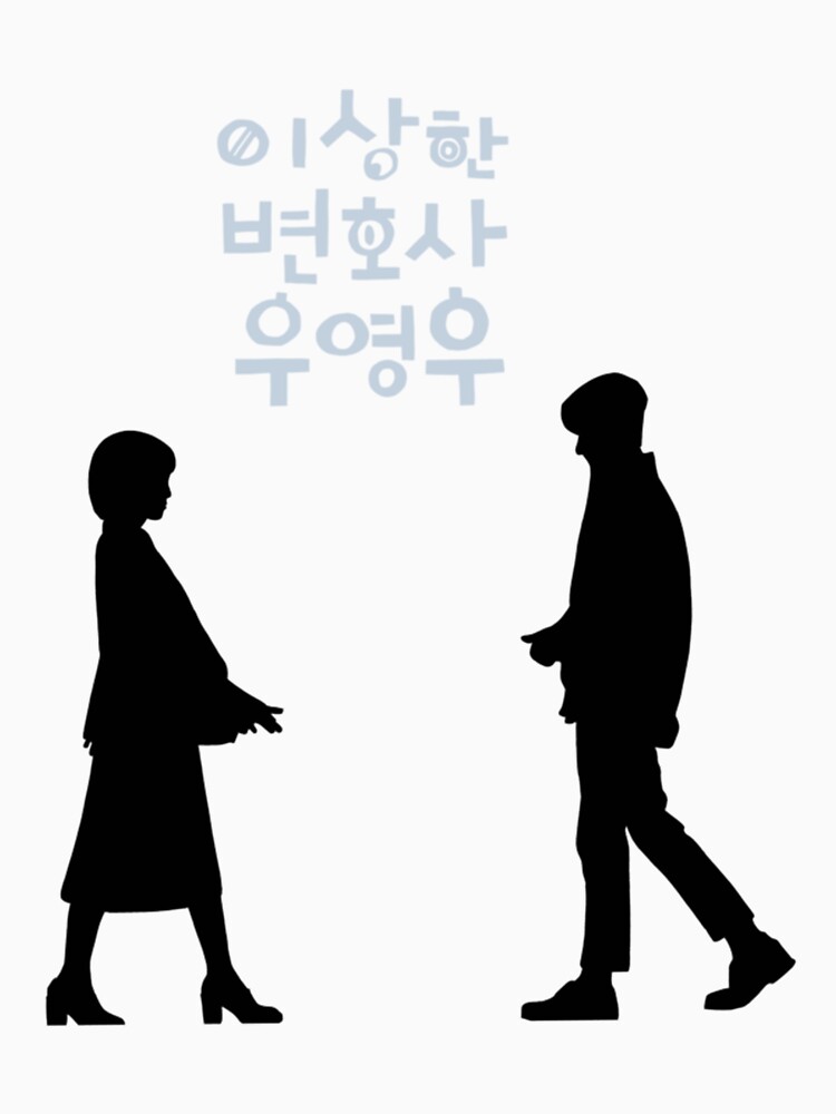 "Extraordinary Attorney Woo korean drama53" Tshirt for Sale by