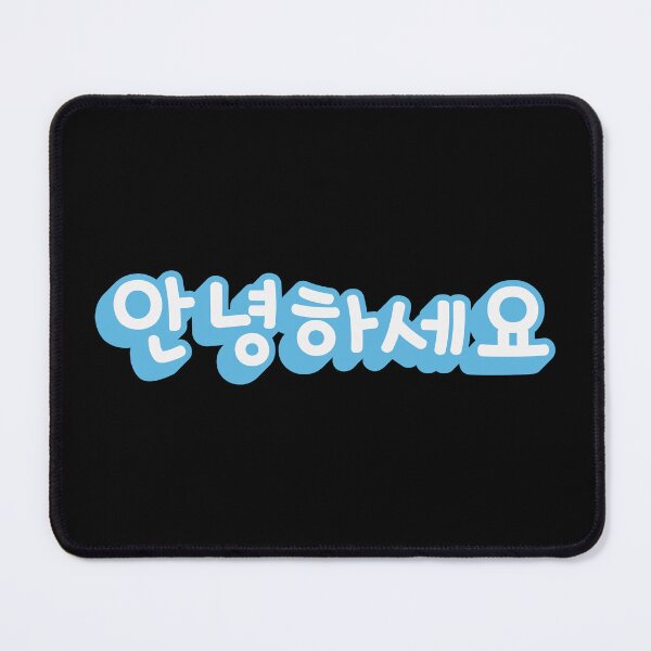 Item preview, 안녕하세요 | Hello In Korean Hangul blue designed and sold by Momoringalingg.