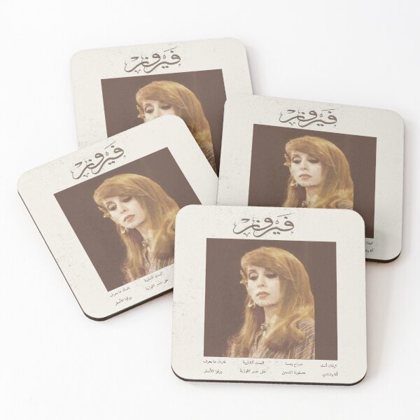 Item preview, fairouz - فيروز designed and sold by Rawan Alghunmien.