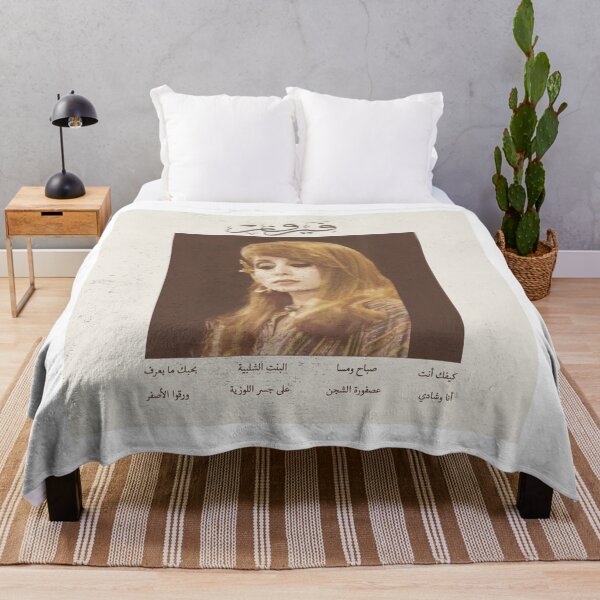 Item preview, fairouz - فيروز designed and sold by Rawan Alghunmien.